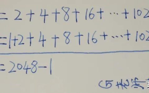 数列求和：等比数列相关知识及公式运用讲解-等比数列求和表达式