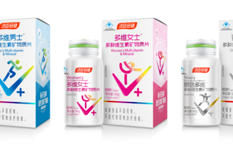 现代年轻人养生必备知识之一：多种维生素片的作用与功效（多种维生素片的作用及功能）