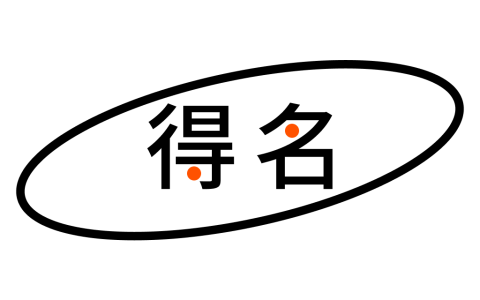 姓【罗】起名取名案例解析，罗姓氏有哪些好名字？姓罗的小孩子宝宝男孩女孩怎么起名取名？一篇文章解决所有问题！-姓罗的名字怎么取好听女孩