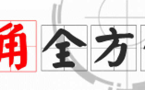 厉害了我的罗！罗字的100种写法！罗家人不容错过！-罗的书法字怎么写