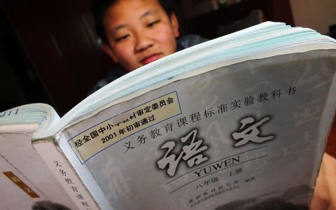 部编版四年级语文上全册课文生字组词-四年级上册语文课文生字组词