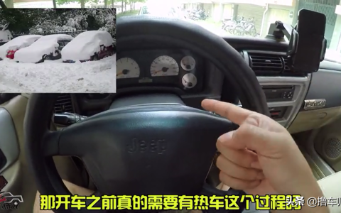 你以为的热车和真正的热车！冷车启动原地怠速，真没必要-冷车怠速高热车怠速低的原因