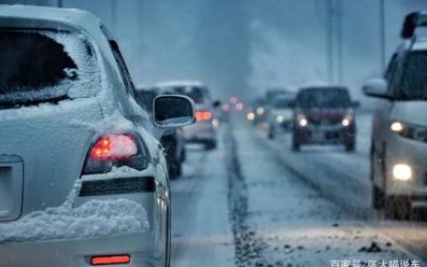 冬天开车需不需要热车？如何正确科学的热车，这篇文章一次说清-冬天开车需要热车吗热车多长时间