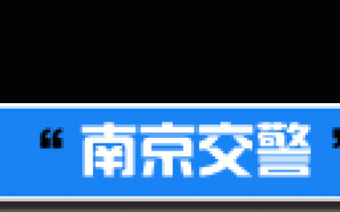 车辆什么时候需要检验？-汽车什么时候上检测线