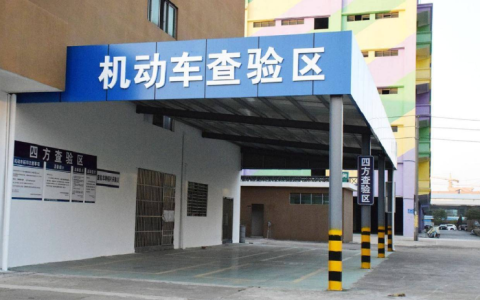 2023私家车免检新规，所有车都能“6年免检”？交警：这3类车不行-私家车免检范围扩大