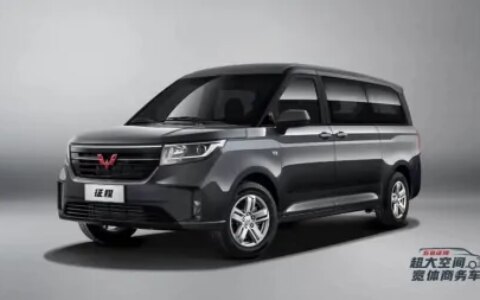 五菱征程新车上市，6年免检9座，赚钱生活五五开，有望成香饽饽-五菱征程2021款多少钱