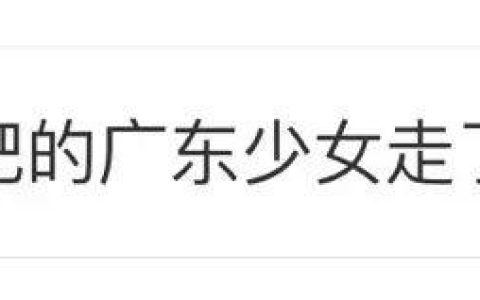 热搜第一，15岁少女减肥去世！近50天不吃东西，体重仅24.8公斤-15岁减肥会不会长不高