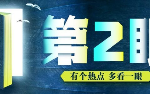 广东15岁女孩减肥至24.8公斤去世，节食求瘦之风为何蔓延中小学？-广东女子减肥长高