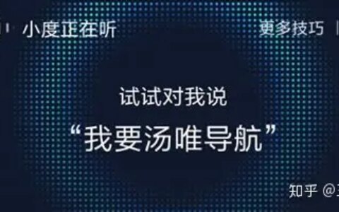 高德地图和高德导航的区别？-高德地图跟高德导航有什么区别