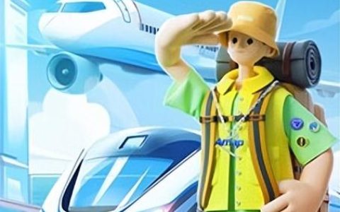 高德地图升级跨城出行 可根据目标抵达时间智能规划出行方案-高德地图异地打车安全吗