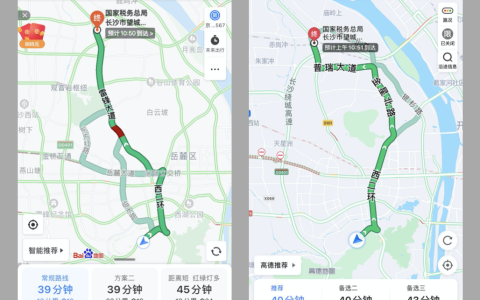 详细对比告诉你：高德地图和百度地图，究竟谁更好用？-高德与百度哪个准确