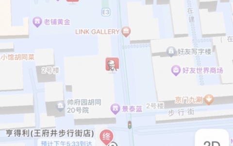 高德地图升级AR步行导航找终点功能 解决导航“最后50米”难题-高德导航步行线路使用方法视频讲解