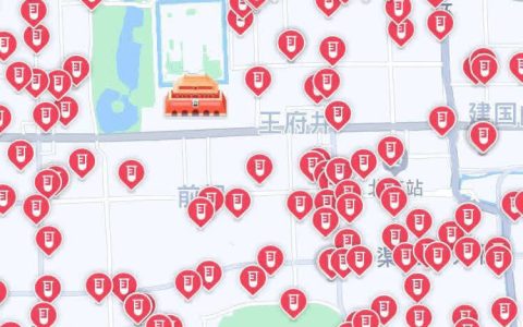 高德地图上线“核酸检测地图”，覆盖全国350多个城市-核算检测地点查询