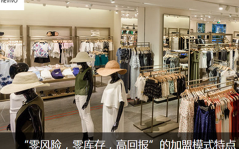 ur是什么牌子 源于法国的时尚大牌（ur是中国品牌吗还是法国）