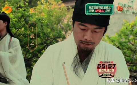 《全员加速中2023》扭曲时空，外星人是否真的存在-全员加速中什么时候播出2023