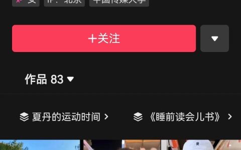欧阳夏丹离开央视后成为艺考老师？机构回应：确实代课，但没入职-欧阳夏丹去干啥了