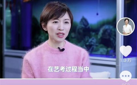 网传欧阳夏丹离开央视后成为艺考老师？机构回应：没有合作，没有正式授课-欧阳夏丹从央视