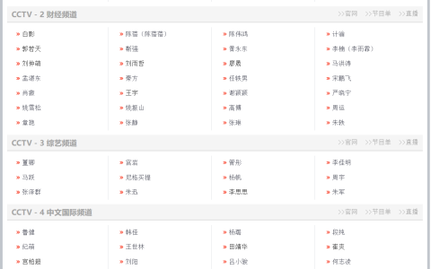 51岁海霞、46岁欧阳夏丹不再担任央视主持人，一位升职、一位离职-中央电台主持人欧阳夏丹为什么不出现了