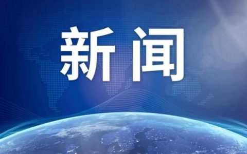 央视网更新“央视主持人大全”，海霞、欧阳夏丹等人已不再担任主持人-央视节目主持人个人资料简介