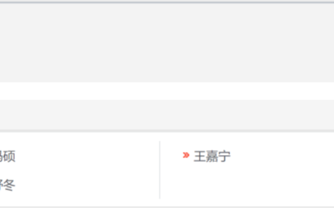 海霞、欧阳夏丹等不再担任央视主持人-央视主持人海霞全名
