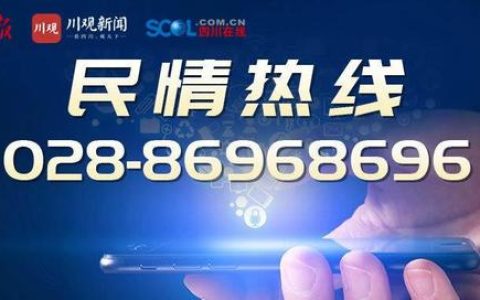民情｜虫儿也来晒太阳？成都街边出现大量“千足虫”，是否对人体有害？-千足虫有什么用