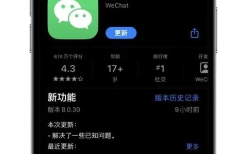 微信最强安全锁升级，你还不知道？一起来看看这些更新吧-微信的安全锁在哪儿