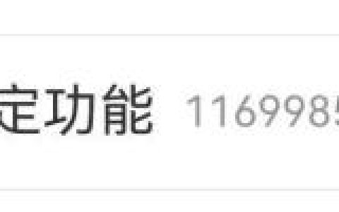 微信新增锁定功能，网友表示很需要！怎么使用？-微信锁定后怎么解锁