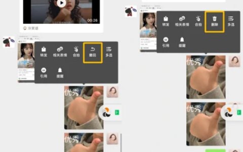 熊孩子偷偷玩游戏？微信“成长守护”新功能让你一键锁定！-微信小游戏成长守护怎么关闭