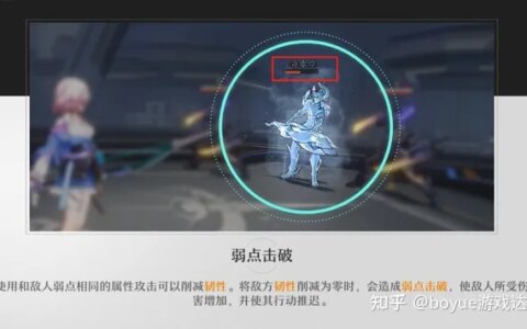 《崩坏星穹铁道》从入门到精通，以及一些实用小技巧-崩坏星穹铁道bilibili兑换码