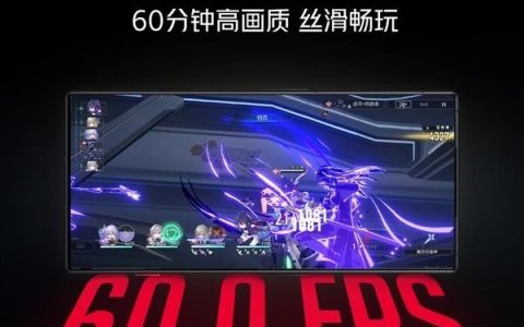 征服《原神》开发商新作：红魔8S Pro《崩坏：星穹铁道》稳定60帧-红魔6r原神