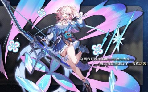 崩坏：星穹铁道新手攻略，教你崩坏：星穹铁道怎么玩-崩坏星穹铁道官方预约