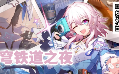 空间站小富婆！铁打的辅助！ | 艾丝妲-空间站大揭秘