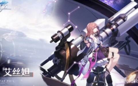 一本正经说唱的NPC，致敬星际牛仔的彩蛋，星穹铁道二测细节拉满-星穹铁道nga