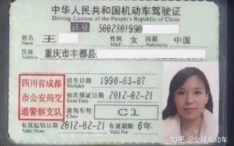 C1、C2驾驶证迎来3项新调整，事关新老车主，驾驶人有福了-c2驾照最新改革