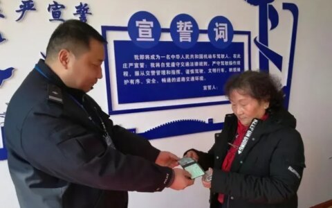 从今日起，机动车驾照将出现大变化，有驾照的都来了解一下-机动车驾驶证样本图片