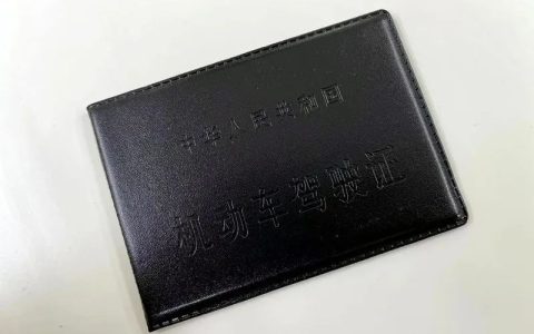 两个新政策！-两个条例是指什么哪两个