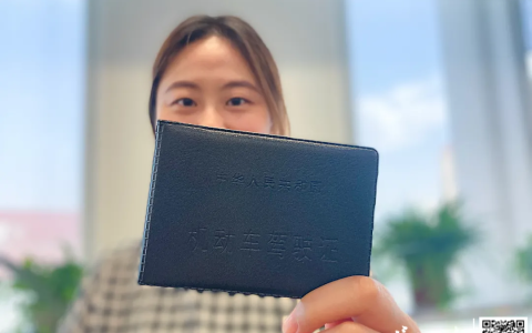 正式生效，甘肃人的驾照又有了新用处-甘肃学驾照要多少钱2021