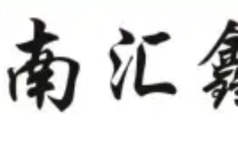 驾驶证有哪些等级？C6能开什么车，考C6需要什么条件？-c6驾照好考吗