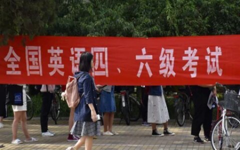大学期间，记得考这4个“含金量”高的证书，毕业后的用处大得很-大学最值得考的十大证书