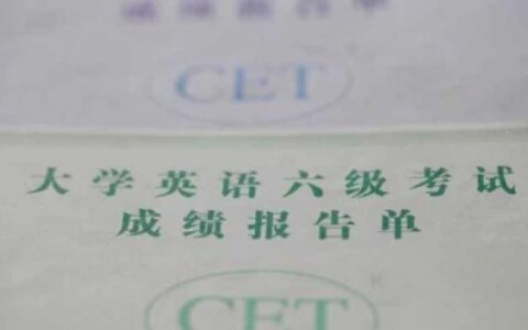 大学生应该考的几个证书，含金量高，对以后也有用-大学生要考取的证书有什么用