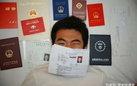 大一期间，新生可以考取哪些证书？这三种含金量高！-大一新生可以考什么证