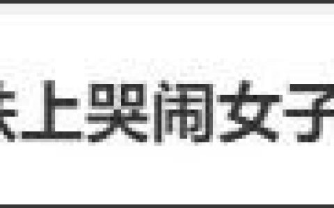 “不要带个孩子就不得了”，婴儿高铁上哭闹，女子和宝妈对骂！超3亿阅读，热搜沸了