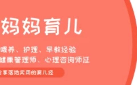 这些母婴用品是妥妥的“智商税”，费钱不说，还坑娃，你别再买了-母婴用品品牌大全