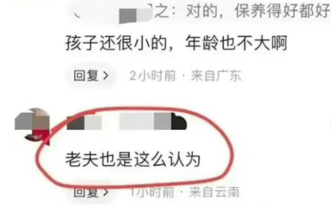 武汉小学生被撞身亡，14天后妈妈跳楼了：真相曝光，凶手不止一个-武汉学生坠楼事件