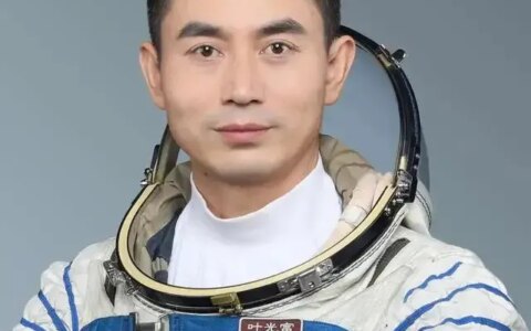 宇航员叶光富：母亲用50元，为他开启太空之旅（宇航员叶光富的老婆）