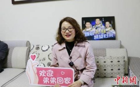 叶光富“回家” 姐姐落泪：等我给你炒回锅肉（叶光富家庭背景简介）