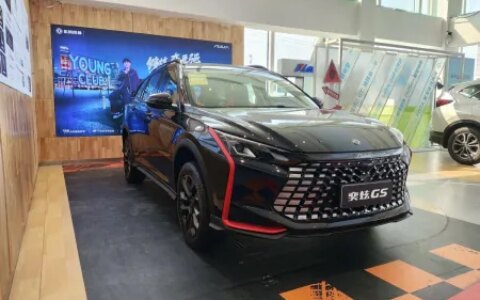 遇见入门版奕炫GS马赫版 合适的其实比适合的更重要-奕炫gs值得购买吗