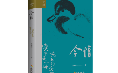 读书|圈、点、评、识……中国有哪些传统读书法？（读中国传统书籍的好处）
