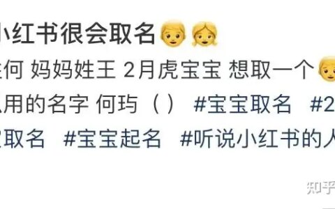 新生儿起名10大热门字，这4个字每年都上榜-新生儿起名子怎么起