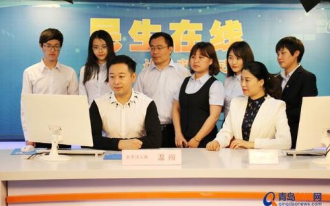 太平洋人寿保险青岛分公司网谈实录（太平洋寿险青岛分公司电话）